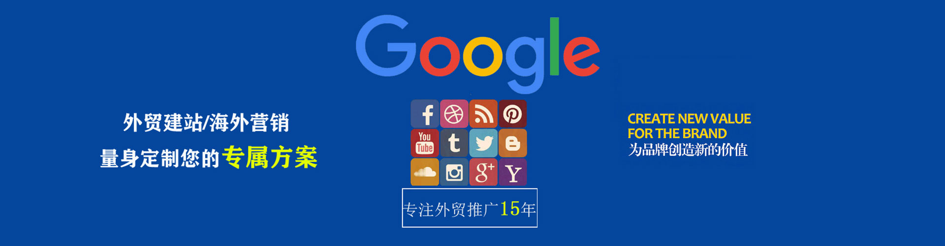 南康sem投放
