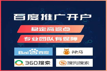 竞价开户推广案例优化方案